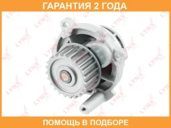 ����� ������� ���������� Lynxauto / CW0193 �������� 24 ��� CW0193 ����