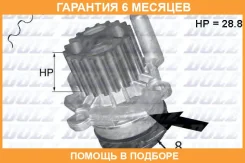 ������� �����, ���������� ��������� DOLZ / A224 �������� 6 ��� A224 ����