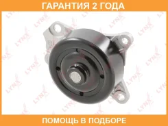 ����� ������� ���������� Lynxauto / CW0195 �������� 24 ��� CW0195 ����