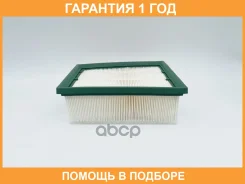 ������ ��������� BIG Filter / GB95185 �������� 12 ��� GB95185 ����