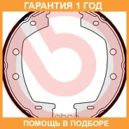 ��������� ������� ���������� Brembo / S44508 �������� 12 ��� S44508 ����