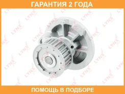 ����� ������� ���������� Lynxauto / CW0196 �������� 24 ��� CW0196 ����
