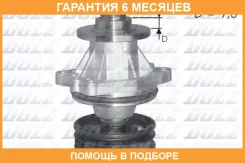 ������� �����, ���������� ��������� DOLZ / B214 �������� 6 ��� B214 ����