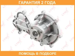 ����� ������� ���������� Lynxauto / CW0213 �������� 24 ��� CW0213 ����