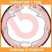 ��������� ������� ���������� Brembo / S61542 �������� 12 ��� S61542 ����