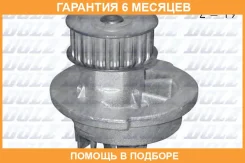 ������� �����, ���������� ��������� DOLZ / D210 �������� 6 ��� D210 ����