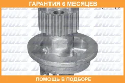 ������� �����, ���������� ��������� DOLZ / D211 �������� 6 ��� D211 ����