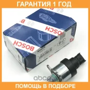 ������������ ������, ���������� ������� (Common-Rail-System) Bosch / 1465ZS0130 �������� 12 ��� 1465ZS0130 ����