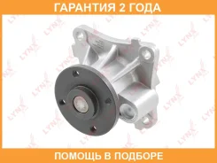 ����� ������� ���������� Lynxauto / CW0245 �������� 24 ��� CW0245 ����