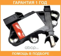 ��������� ���������� Bosch / 1986AE0045 �������� 12 ��� 1986AE0045 ����