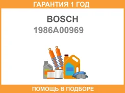 �������� 12 ��� Bosch 1986A00969 Bosch / 1986A00969 1986A00969 ����
