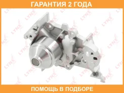 ����� ������� ���������� Lynxauto / CW0257 �������� 24 ��� CW0257 ����