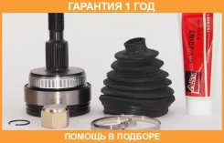 ���� �������� 26X79X30 ASVA / ME163A48 �������� 12 ��� ME163A48 ����