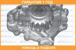 �����, ������� ����� Honda CRV I 2.0L 95-02 DOLZ / H134 �������� 12 ��� H134 ����