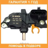 ��������� ���������� Bosch / 1986AE0105 �������� 12 ��� 1986AE0105 ����