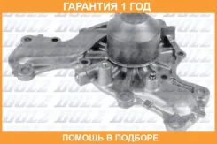 ������� �����, ���������� ��������� DOLZ / H207 �������� 12 ��� H207 ����