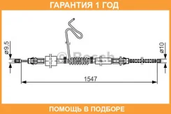 ���� ����������� ������� Bosch / 1987477174 �������� 12 ��� 1987477174 ����