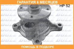 ������� �����, ���������� ��������� DOLZ / H226 �������� 6 ��� H226 ����