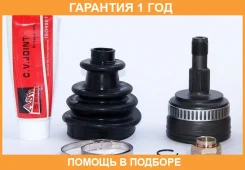���� �������� 27X57X24 ASVA / ME168A48 �������� 12 ��� ME168A48 ����