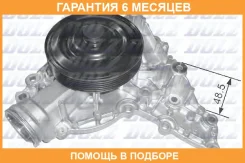 �����, ������� ����� MB W204/W211/W221 2.5.5.0L mot.272/273 all 05- DOLZ / M229 �������� 6 ��� M229 ����