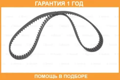 ������ ��� Bosch / 1987949529 �������� 12 ��� 1987949529 ����