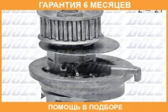 ������� �����, ���������� ��������� DOLZ / O117 �������� 6 ��� O117 ����