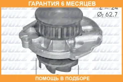 ������� �����, ���������� ��������� DOLZ / S261 �������� 6 ��� S261 ����