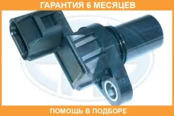 ������ ERA / 550347 �������� 6 ��� 550347 ����