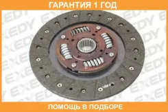 ���� ��������� Exedy / TYD085U �������� 12 ��� TYD085U ����