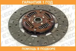 ���� ��������� Exedy Exedy / TYD154U �������� 12 ��� TYD154U ����
