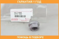 ����� ��������� ������ �������� Sequoia 2008-/HiAce 2018- Toyota / 9017818003 9017818003 ����