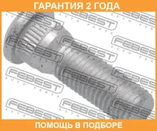 ������� ������� Febest / 0184001 �������� 24 ��� 0184001 ����