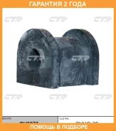 ������ CTR / GV0270 �������� 24 ��� GV0270 ����