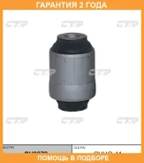 ����������� CTR / GV0272 �������� 24 ��� GV0272 ����