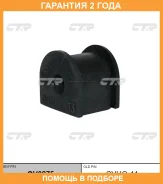 ������ CTR / GV0275 GV0275 ����