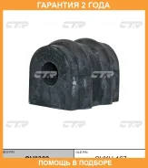 ������ CTR / GV0302 GV0302 ����