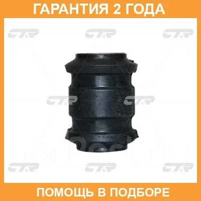 ����������� CTR / GV0303 GV0303 ����