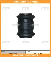 ����������� CTR / GV0303 GV0303 ����