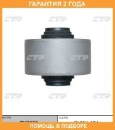 ����������� CTR / GV0309 �������� 24 ��� GV0309 ����