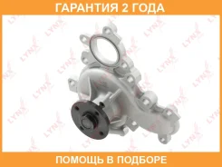 ����� ������� ���������� Lynxauto / CW0319 �������� 24 ��� CW0319 ����