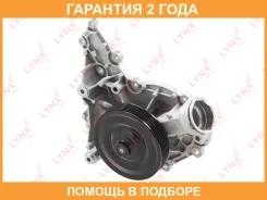 ����� ������� ���������� Lynxauto / CW0333 �������� 24 ��� CW0333 ����