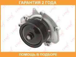 ����� ������� ���������� Lynxauto / CW0334 �������� 24 ��� CW0334 ����