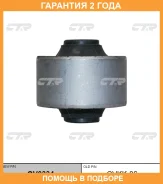 ����������� CTR / GV0334 �������� 24 ��� GV0334 ����