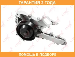 ����� ������� ���������� Lynxauto / CW0336 �������� 24 ��� CW0336 ����