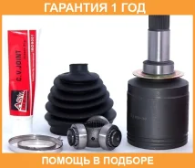 ���� ���������� 26X45X37 ASVA / MEIU163 �������� 12 ��� MEIU163 ����