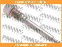 ������ Febest / 0274J10LOWR �������� 24 ��� 0274J10LOWR ����