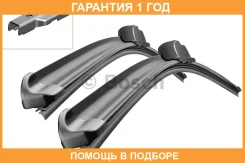 ����� ���������������� 650/550 �� ������������ �������� 2 �� AeroTwin Bosch / 3397007225 �������� 12 ��� 3397007225 ����