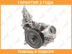 ����� ������� ���������� Lynxauto / CW0338 �������� 24 ��� CW0338 ����