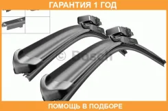 ����� ���������������� Bosch / 3397007293 �������� 12 ��� 3397007293 ����