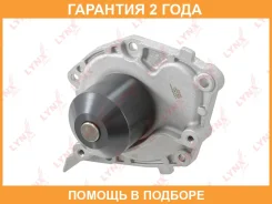 ����� ������� ���������� Lynxauto / CW0351 CW0351 ����
